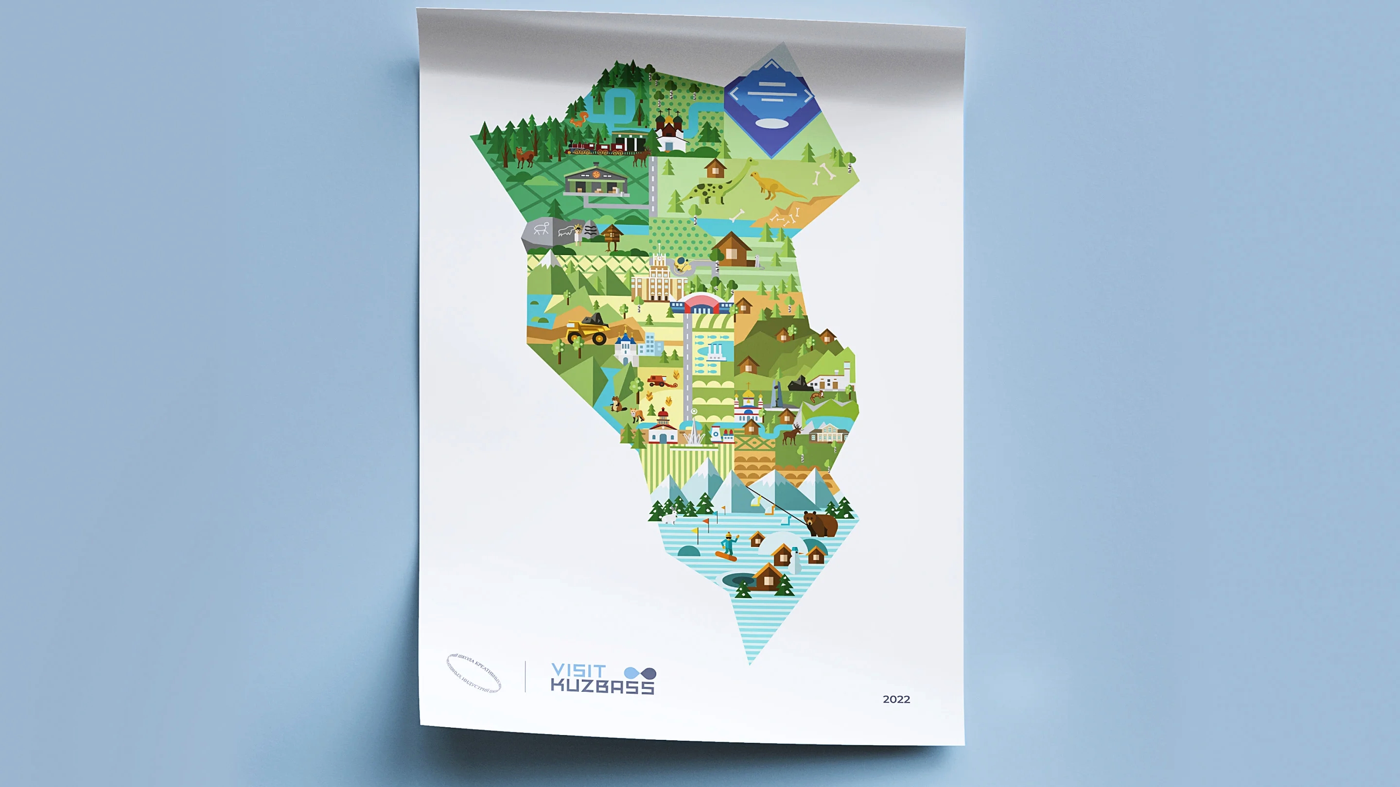 Сувенир-иллюстрация карта Кузбасса для Visit Kuzbass